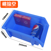 桃锦堂零件盒245mm个