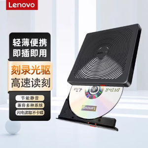 联想(Lenovo)TX708外置光驱外置DVD刻录机移动光驱CD刻录机 (USB+Type-C)双接口 黑色