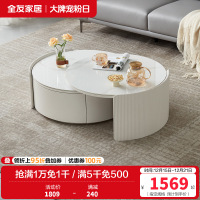 全友家居代简约可伸缩圆茶几奶油风双台面可选客厅家用茶几小户型茶桌边几