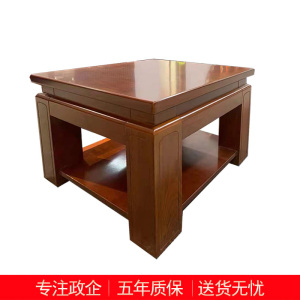 匡大 茶几 油漆方茶几KDT542