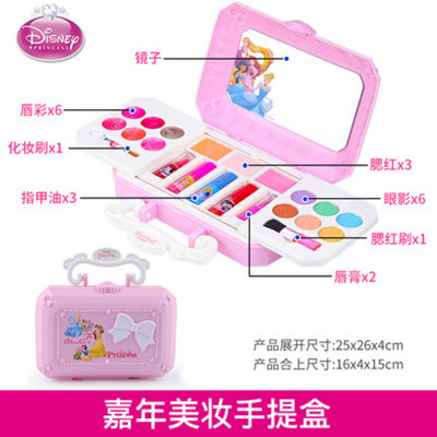 小马宝莉儿童化妆品套装公主彩妆盒装水洗小女孩玩具生日迪士尼嘉年华美妆包送化妆刷+指甲油