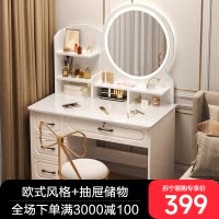 梳妆台卧室现代简约收纳柜一体化妆台主卧新款ins风化妆桌