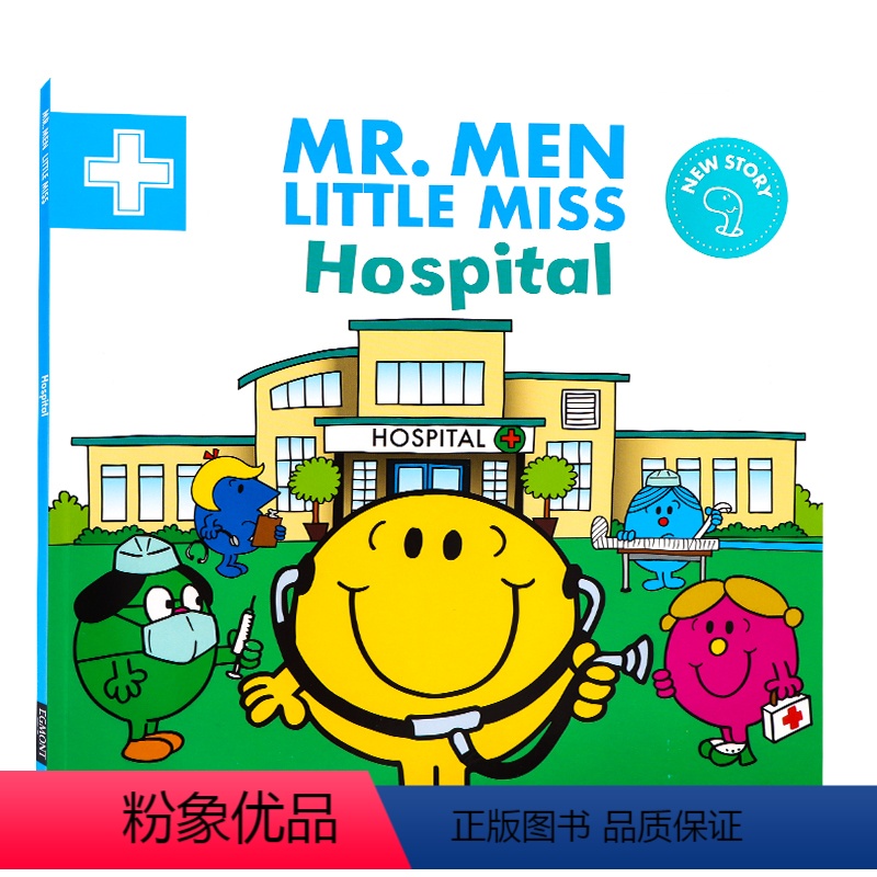 [正版]奇先生妙小姐系列 Mr. Men Little Miss Hospital 医院 英文原版绘本 幼儿童英语早教