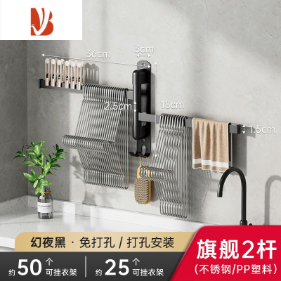 三维工匠衣架整理收纳架器免打孔家用阳台旋转折叠架子挂钩壁挂式晾衣架