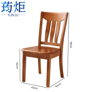 荺炬椅子