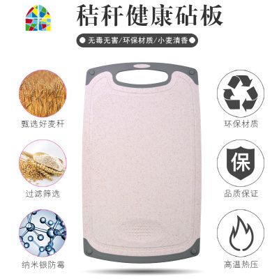 菜板家用切菜刀水果刀砧板案板切片刀辅食板组合宿舍 FENGHOU [2件套]菜板+稻壳菜刀