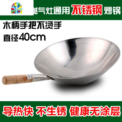 商用铁锅凹面电磁炉炒锅酒店燃气灶圆底炒菜锅尖底大32cm炒锅 FENGHOU 38木柄