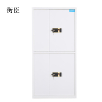 衡臣保险柜铁皮资料柜矮柜办公室储物柜通双节白色指纹锁900*420*1850