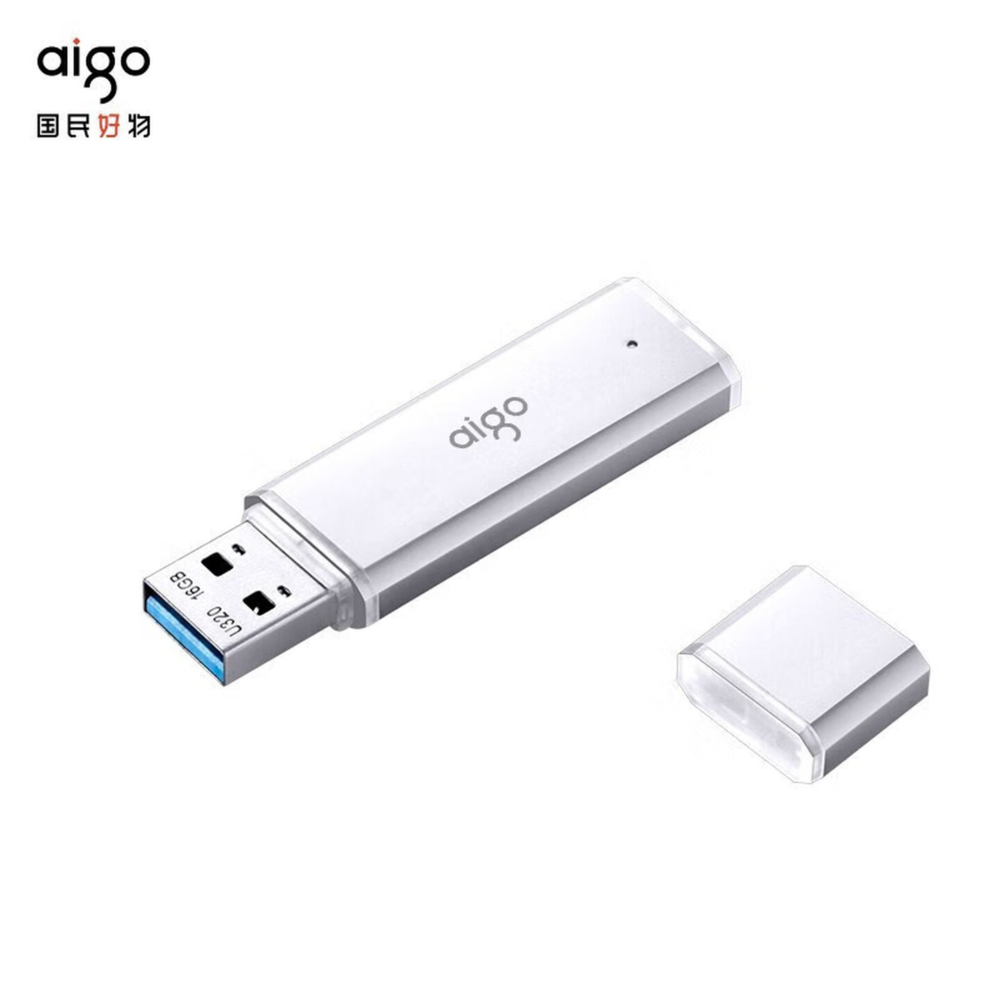 爱国者(aigo)32GB USB3.2 U盘 U320商务款 银色 金属机身 LED工作指示灯