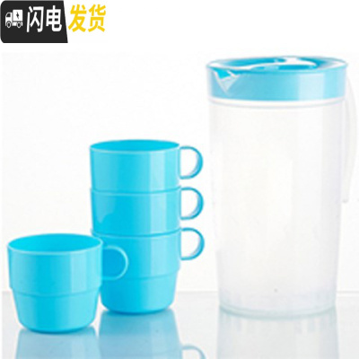 三维工匠大容量家用凉水壶耐热塑料冷水壶套装豆浆果汁杯饭店高温茶壶1.9 蓝色冷水壶-2112(帶水杯4个)