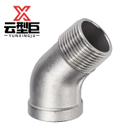 云型巨 不锈钢45°内外丝弯头 不锈钢管件 304 单位:个