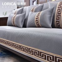 家柏饰(CORATED)沙发垫夏季凉席防滑皮沙发套罩四季通用冰丝坐垫夏天款藤席 福延年-灰色 90*140cm