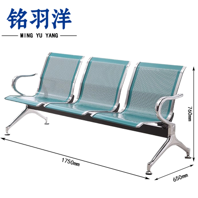铭羽洋公共候车椅1750*650*760mm张