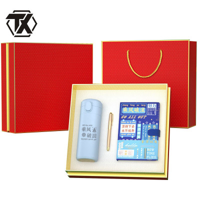铁迅 保温杯笔本子礼品礼盒 P17 套