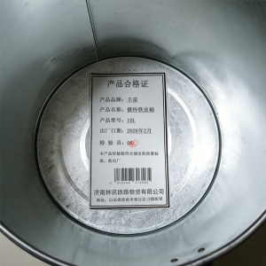 丰奋 镀锌铁皮桶 个