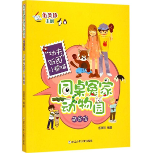 醉染图书