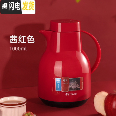 三维工匠保温壶家用大容量学生宿舍暖水壶玻璃内胆热水瓶小号 红色--1000