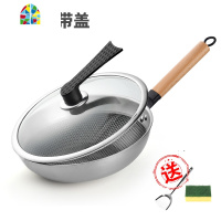 封后炒锅锅煤气灶电磁炉专用锅家用无涂层无油烟炒菜锅 FENGH 升级款-32cm全面屏+聚能锅底+防爆304立盖