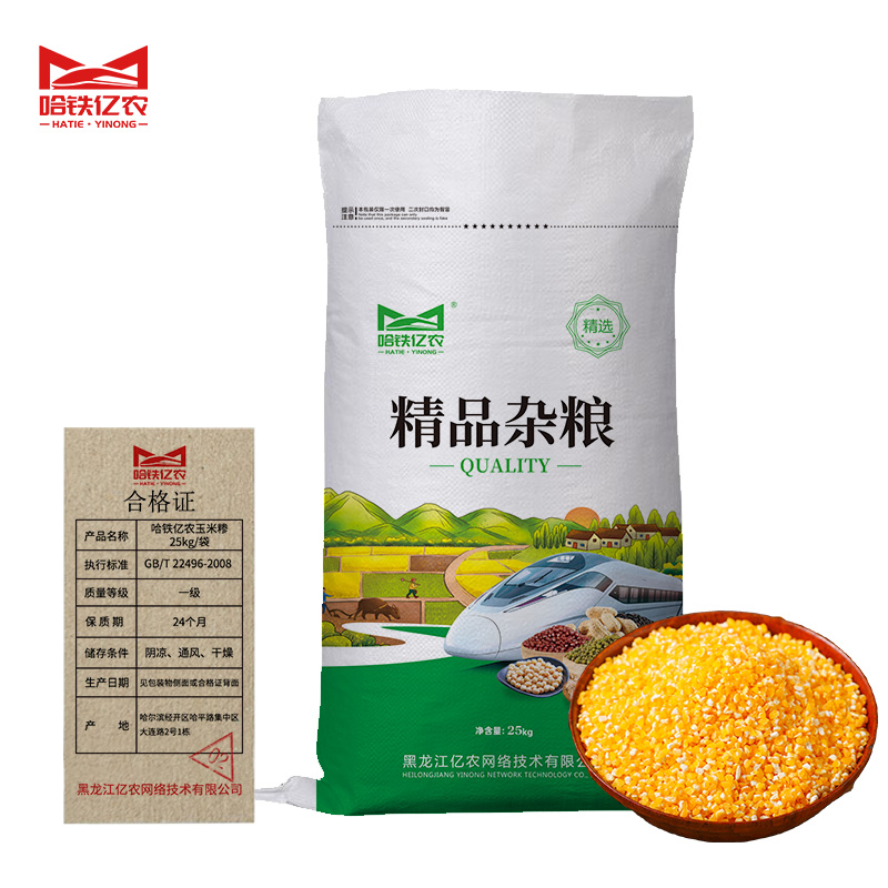 哈铁亿农 玉米糁 25kg/袋