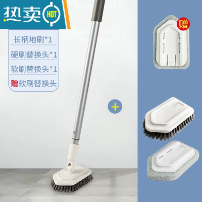 敬平浴室浴缸洗墙刷地板缝隙大刷子清洁硬毛长柄厕所卫生间瓷砖无死角 长柄地板刷+硬刷替换头*1+软刷替换头*1(