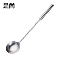 是尚 厨房用品 个