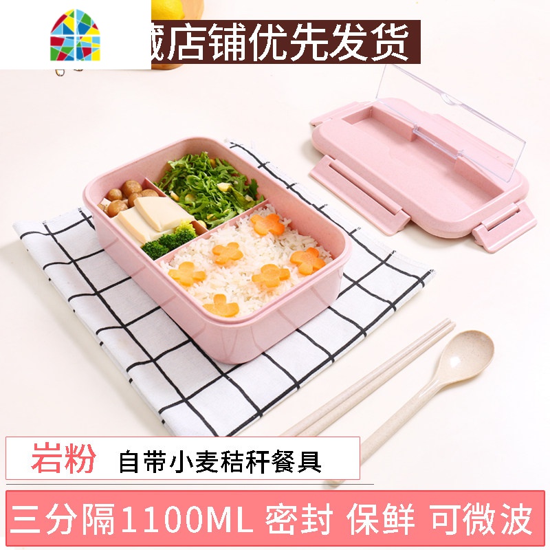 儿童带饭饭盒小学生餐盒防烫分隔型日式便当盒可微波炉加热上班族 FENGHOU [岩粉]麦香饭盒送独角兽包