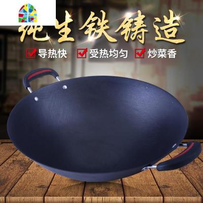 炒锅锅传统老式无涂层铸铁锅加厚圆底双耳燃气灶家用大号 FENGHOU 34cm圆底原生态锅+可立盖