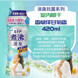 宝洁当妮洗衣留香珠衣物柔顺香味持久消臭洗衣香珠
