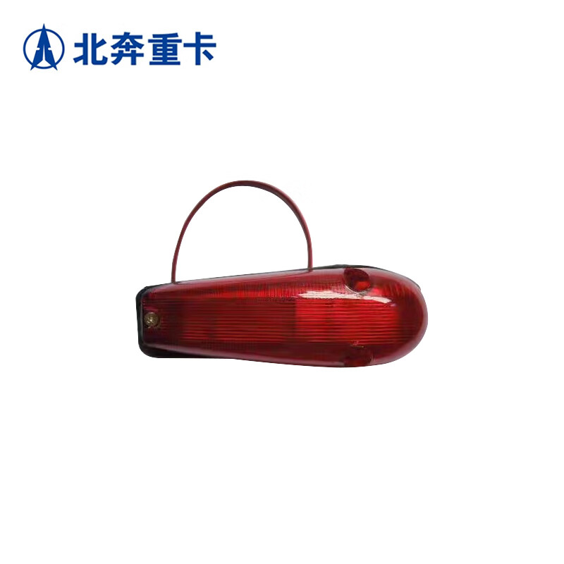 北奔重卡 顶灯适配北奔1928 汽车维修配件 驾驶室外顶灯 示廓灯