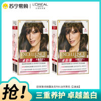 欧莱雅卓韵霜赋活养护染发霜 4号(自然棕色) 2盒