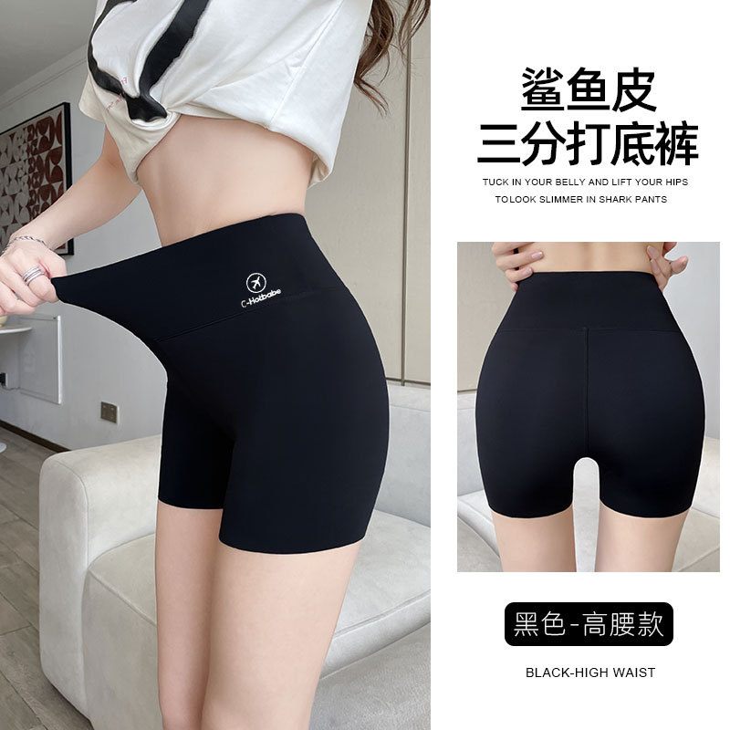 三分鲨鱼裤女夏季薄款收小肚子收腹提臀裤防走光大码打底安全短裤