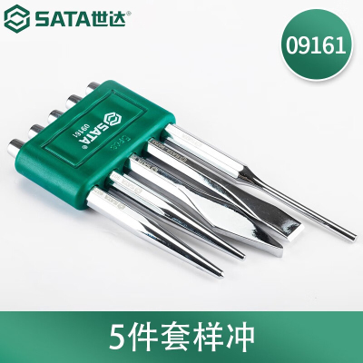 世达(SATA)5件套样冲子09161