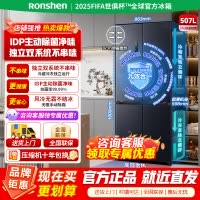 [官方正品]容声507升双系统十字四开门超薄嵌入式 家用电冰箱一级能效除菌净味电冰箱 BCD-507E50CZLAD