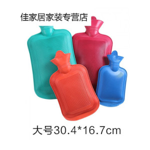 家柏饰(CORATED)大号注水橡胶热水袋加厚防爆随身灌水暖水袋冬季保暖暖手宝