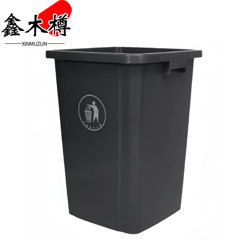 鑫木樽无盖垃圾桶100L个