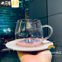 三维工匠2020鼠年情人节爱心鸽彩虹花瓣玻璃马克不锈钢保温杯子 296立体皇冠花瓣玻璃杯碟组