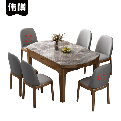 伟樽岩板伸缩餐桌120*75*75cm+椅子*4套