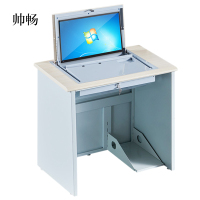 帅畅单人翻转电脑桌双人培训桌学校多媒体教室考试桌机房嵌入式学生桌031白枫色单人(不含显示屏)