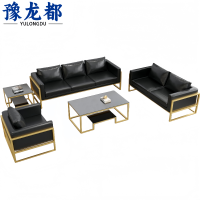 豫龙都沙发1+2+3+2几套