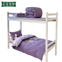 芯笙若梦 三件套 1.5*2m/套