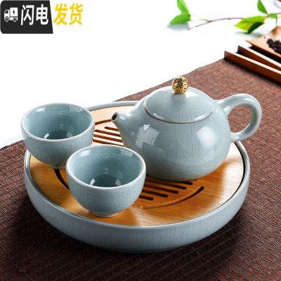 三维工匠 家用简约哥窑陶瓷茶具套装 日式功夫茶具茶杯茶壶盖碗泡茶器 竹日月哥窑20cm-哥窑西施一壶二杯