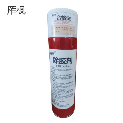 雁枫 除胶剂 450ml*12瓶 箱