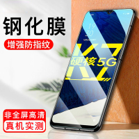 [买2送手机壳]轻万适用oppok7钢化膜非全屏高清透明防摔贴膜K7oppo手机保护膜全玻璃