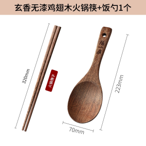 张小泉饭勺耐高温电饭煲专用鸡翅木质勺子家用打饭不易粘饭铲8138