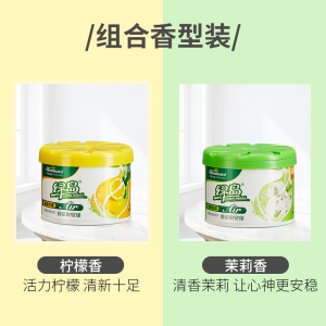 空气清新剂卫生间清香卧室持久留香除味神器除臭去味固体香薰香氛