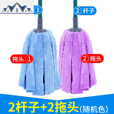 超细纤维拖把 自拧水拖把圆头墩布毛巾 吸水布条家用地拖拖布 三维工匠