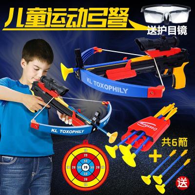 儿童机械弓箭吸盘射击玩具套装软弹玩具户外弓箭玩具弩+六箭+箭套+靶送护目镜