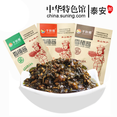 中华特色-泰安馆千秋椿香椿酱40克*10袋椿芽咸菜酱华东