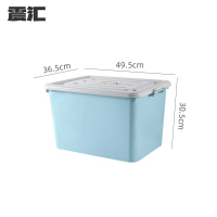 震汇 整理箱 70L 个