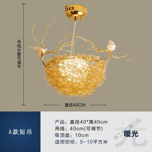 苏宁放心购 小鸟巢吊灯个性餐厅灯创意后现代简约吧台楼梯过道灯时尚阳台灯具